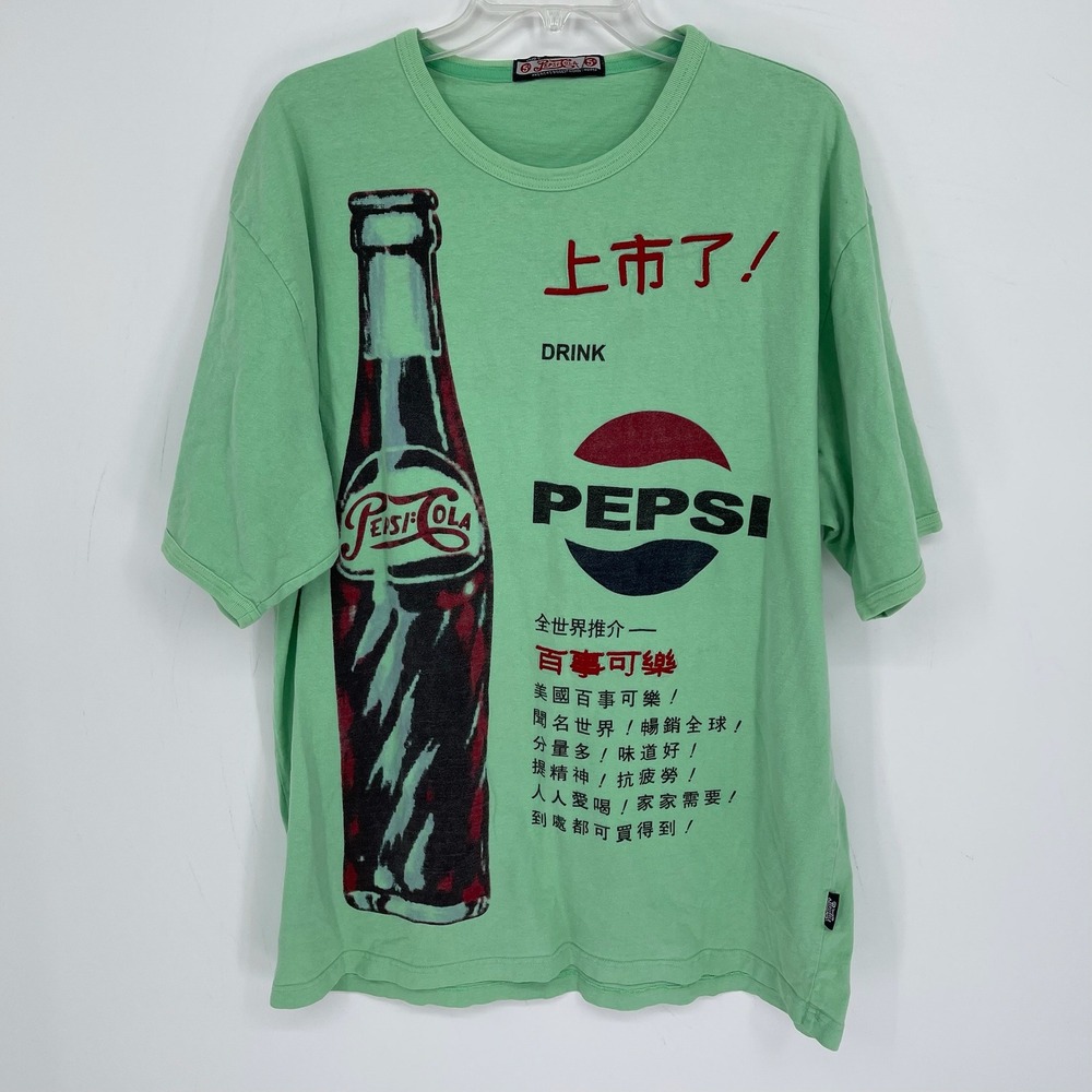 Pepsi Men's Green Chinese Soda Bottle Graphic Short Sleeve T-Shirt Size L